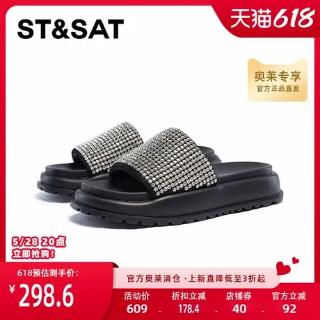 星期六一字拖鞋夏季新款潮流百搭居家日常厚底女鞋SSC2110111商品大图