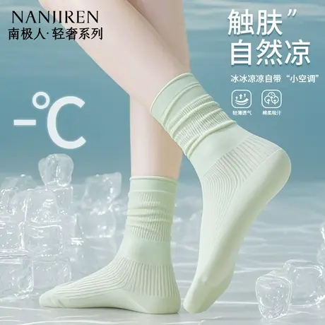 南极人袜子女款夏季纯棉中筒袜夏款防臭吸汗长筒堆堆袜女士新款薄商品大图