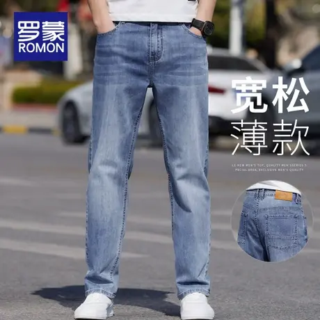 罗蒙牛仔裤男夏季薄款直筒宽松休闲长裤2025新款潮牌阔腿男士裤子商品大图