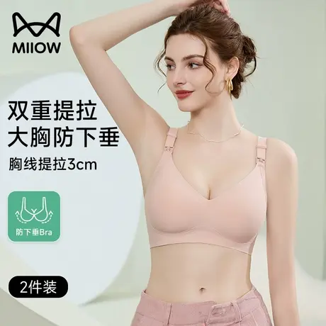 猫人孕妇哺乳内衣怀孕期产后喂奶专用聚拢防下垂产大码无痕文胸罩商品大图