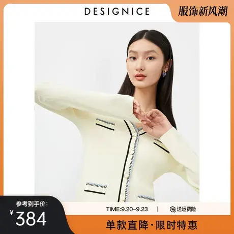 商场同款迪赛尼斯针织衫女2023春秋新款撞色单排扣V领针织开衫女图片