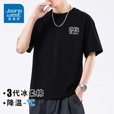 KZH真维斯纯棉短袖T恤男夏季新款宽松百搭打底衫潮流印花休闲上衣图片
