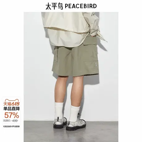 太平鸟男装工装休闲裤夏季直筒中短裤宽松大口袋露营户外五分裤图片