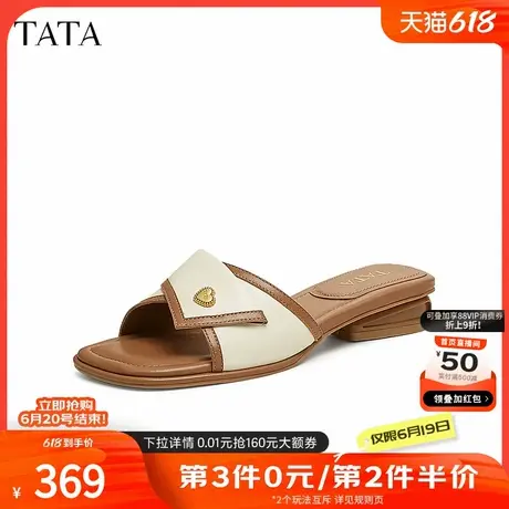 TATA他她复古休闲外穿拖鞋女鞋法式平底凉鞋2025夏季新款UPX01BT5商品大图