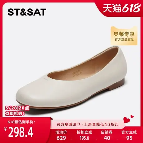星期六时尚百搭浅口单鞋春季新品通勤低跟女鞋SS4111115A图片