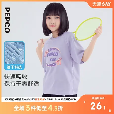 小猪班纳童装25夏装新款儿童短袖T恤女童圆领上衣女孩速干衣透气图片