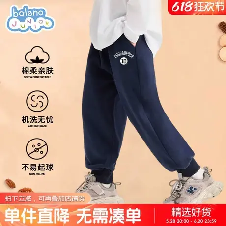 班尼路童装男童裤子春秋款2025新款男孩春季运动裤儿童不加绒卫裤图片