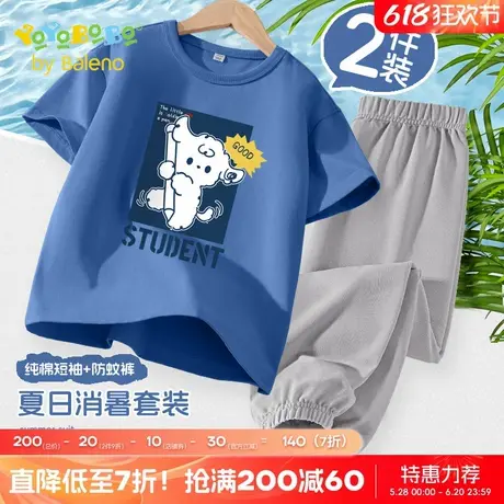 班尼路童装YBB系列男童套装夏季儿童2025新款衣服男孩薄款运动服商品大图