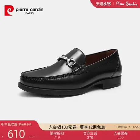 Pierre Cardin/皮尔卡丹男士商务休闲皮鞋真皮轻底一脚蹬乐福鞋商品大图