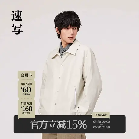速写男装春季新款教练夹克简约宽松撞色拼接潮流复古休闲外套商品大图