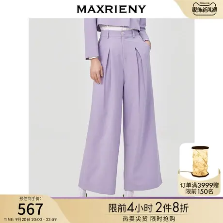 MAXRIENY复古阔腿裤女春季新款遮肉西裤洋气长裤商品大图