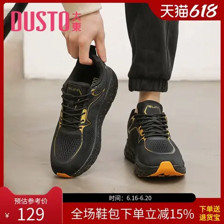 大东运动鞋男鞋2025春季新款休闲鞋中跟平底圆头系带老爹鞋3501商品大图