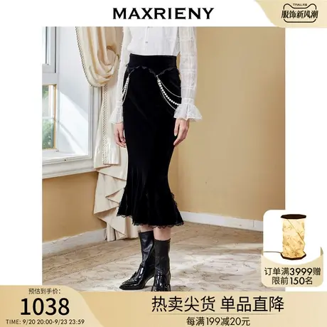 MAXRIENY复古名媛丝绒鱼尾裙秋季包臀半身裙气质图片