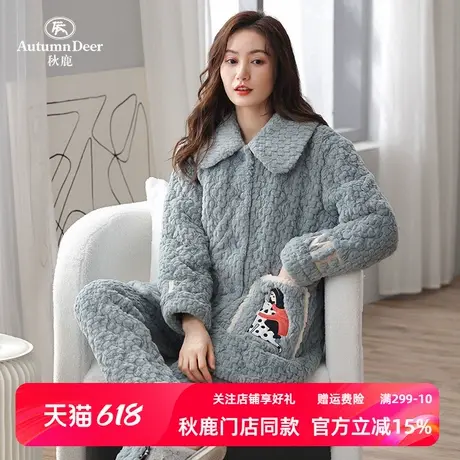 秋鹿【断码清仓仅剩M码】珊瑚绒睡衣女印花可爱减龄法兰绒夹棉商品大图