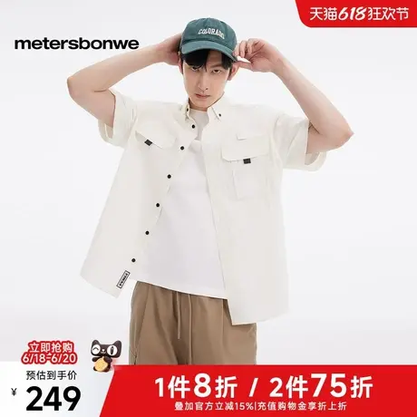 美特斯邦威衬衫男士2025夏季新款山系户外耐磨宽松翻领短袖衬衫男图片