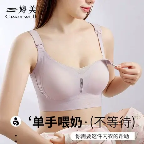 婷美前扣孕妇哺乳内衣孕期专用产后喂奶大胸聚拢防下垂薄款文胸罩商品大图