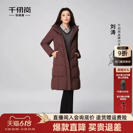 【刘涛同款】千仞岗2024秋冬新款长款休闲连帽羽绒服妈妈装外套商品大图