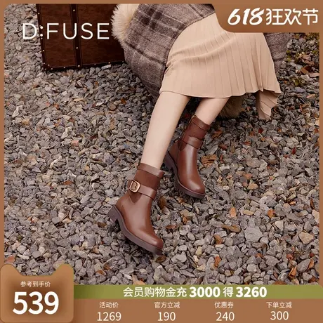 Dfuse迪芙斯冬季款牛皮圆头复古休闲短靴女DF34116156加绒图片