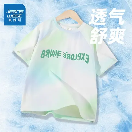 真维斯童装男童短袖t恤夏季2025新款凉感防晒半袖体恤衫儿童夏装图片