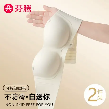 无肩带抹胸内衣女防滑小胸聚拢软支撑隐形无痕美背文胸罩2025年夏商品大图