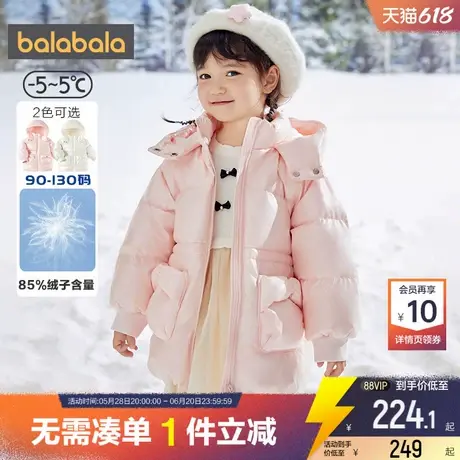 巴拉巴拉女童羽绒服小童宝宝加厚外套中长款冬季新款童装儿童洋气商品大图