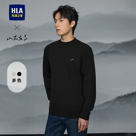 HLA/海澜之家山不在高系列长袖T恤25春夏新蜂窝珠地绣花上衣男商品大图