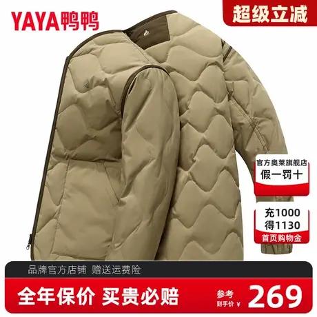 鸭鸭男士轻薄羽绒服2024秋冬季新款时尚休闲百搭短款圆领外套潮Y商品大图