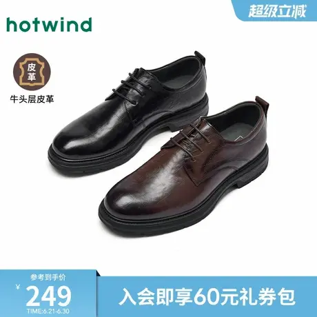 热风男鞋2025年秋季新款男士时尚单鞋商务正装皮鞋厚底德比鞋婚鞋商品大图
