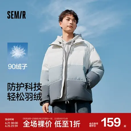 轻松羽绒|森马超级植物系列羽绒服男冬季防风防水外套情侣面包服商品大图