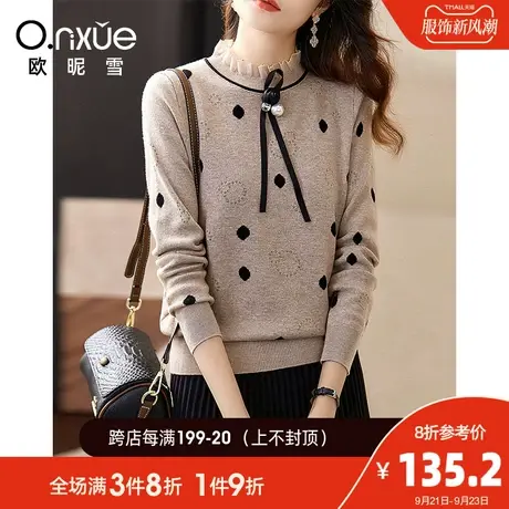 欧昵雪2023秋冬新款欧根纱拼接立领保暖毛衣女长袖直筒显瘦设计感图片