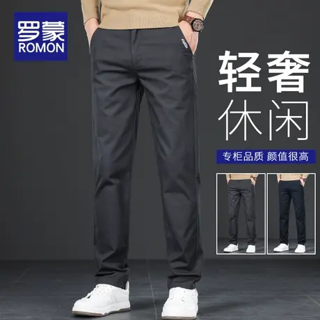 罗蒙秋季裤子男款2025新款潮牌宽松直筒休闲裤百搭男士秋冬款长裤商品大图