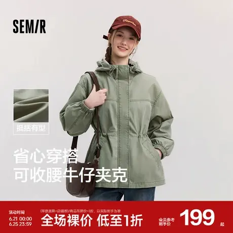 [商场同款]森马牛仔外套女中长款宽松连帽2025春新款收腰夹克复古图片
