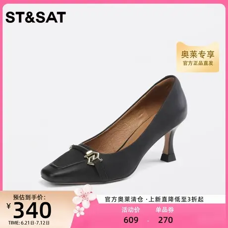 星期六气质细高跟单鞋秋季新款正装皮鞋方头女鞋SS33111215商品大图