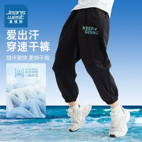 真维斯童装儿童裤子夏薄款青少年夏季工装裤男童黑色冰丝透气长裤商品大图