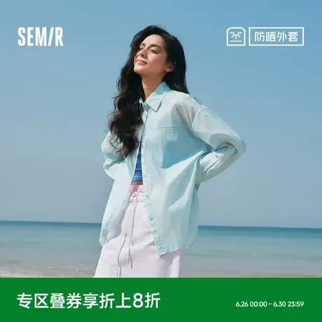[商场同款]森马长袖衬衫女中长款松弛感2025夏新户外上衣防晒衣商品大图