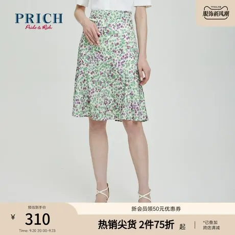 【商场同款】PRICH23春秋新款暗肌理布底花卉印花透气半身裙女图片
