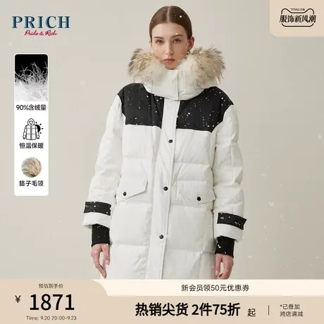 PRICH羽绒服新品秋冬新款拉链纽扣双门襟柔软保暖舒适外套女款商品大图