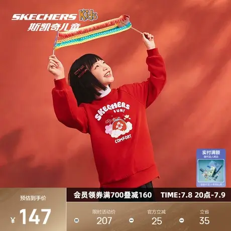 斯凯奇2025新款童装冬季蛇年儿童新年款宽松卫衣女童针织上衣青春图片