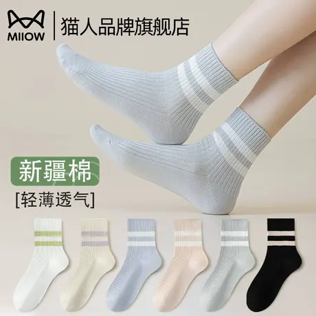 猫人袜子女中筒袜夏薄款防臭吸汗透气条纹运动袜2025新款无骨棉袜商品大图