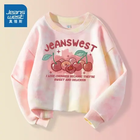 真维斯童装女童卫衣2025新款秋季圆领上衣中大童长袖儿童外套春秋图片