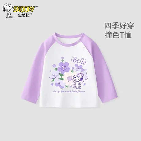 史努比童装宝宝长袖T恤春秋款2025新款女童打底衫洋气婴幼儿上衣商品大图