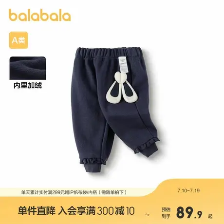 巴拉巴拉宝宝长裤女童冬装针织裤新款休闲裤加绒商品大图
