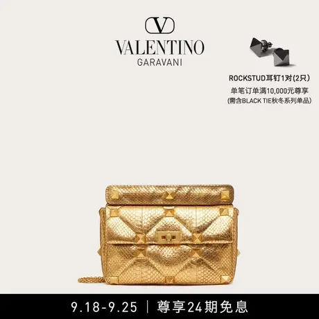 【24期免息】华伦天奴VALENTINO女士 ROMAN STUD 锦蛇皮链条包图片