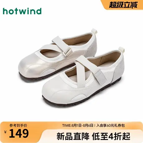 热风运动风玛丽珍鞋女款2025年秋季新款百搭薄底单鞋芭蕾女鞋子图片