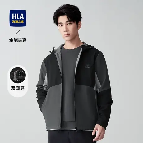 HLA/海澜之家双面穿连帽夹克2023秋季新休闲运动户外冲锋衣外套男图片