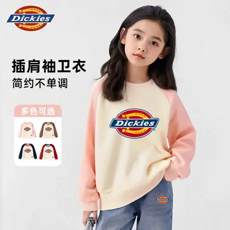 Dickies童装女童卫衣儿童春秋款撞色上衣男孩2025新款运动衣服秋A商品大图