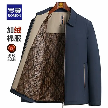 【加绒加厚】罗蒙男士棉服冬季新款翻领中老年爸爸装保暖棉衣外套商品大图