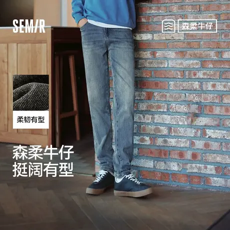 森柔牛仔|森马牛仔裤男直筒复古小脚裤显瘦显高长裤秋季裤子男裤商品大图