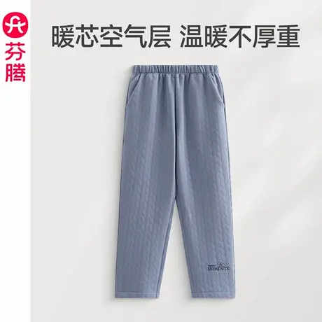 芬腾男睡裤春秋季纯棉空气棉夹层长裤秋冬加厚保暖大码家居裤单裤商品大图