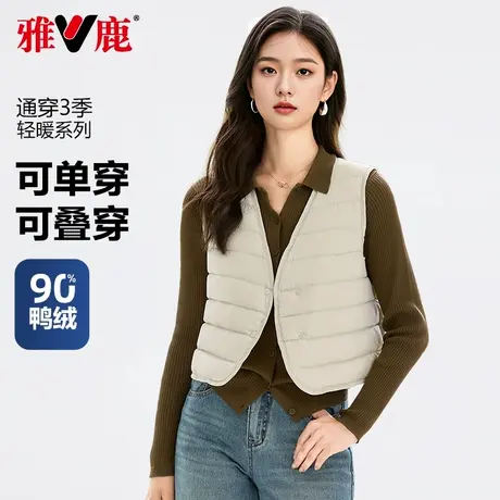 雅鹿轻薄保暖时尚内搭羽绒马甲内胆2025秋冬V领廓形显瘦女式背心商品大图